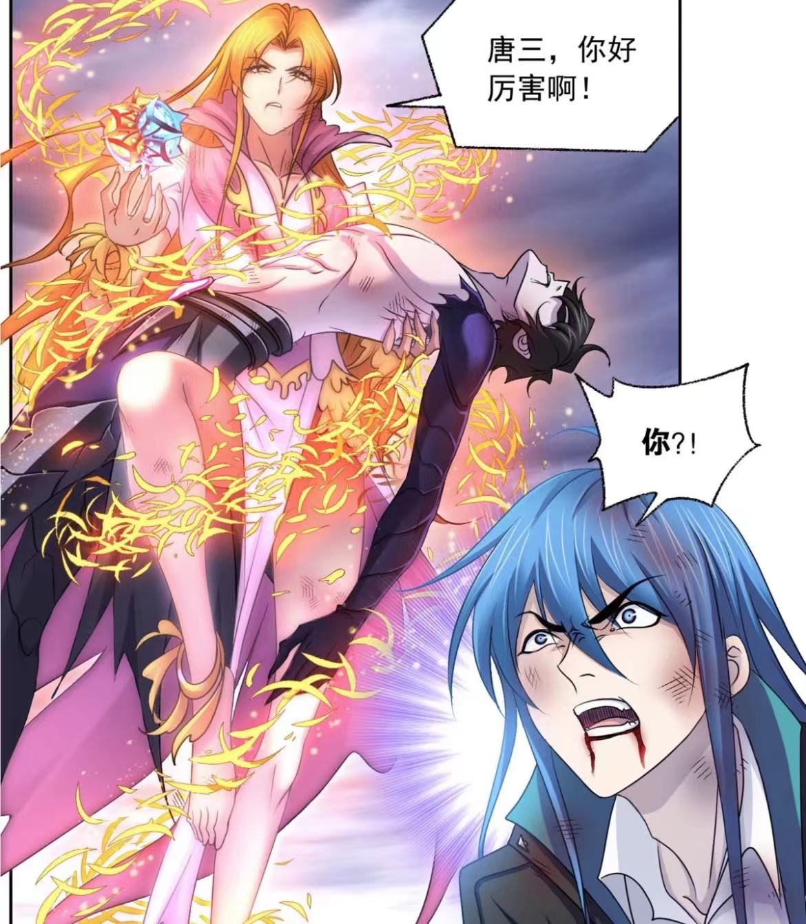 斗罗大陆:菊斗罗未死,鬼斗罗被唐三所杀,波赛西放水