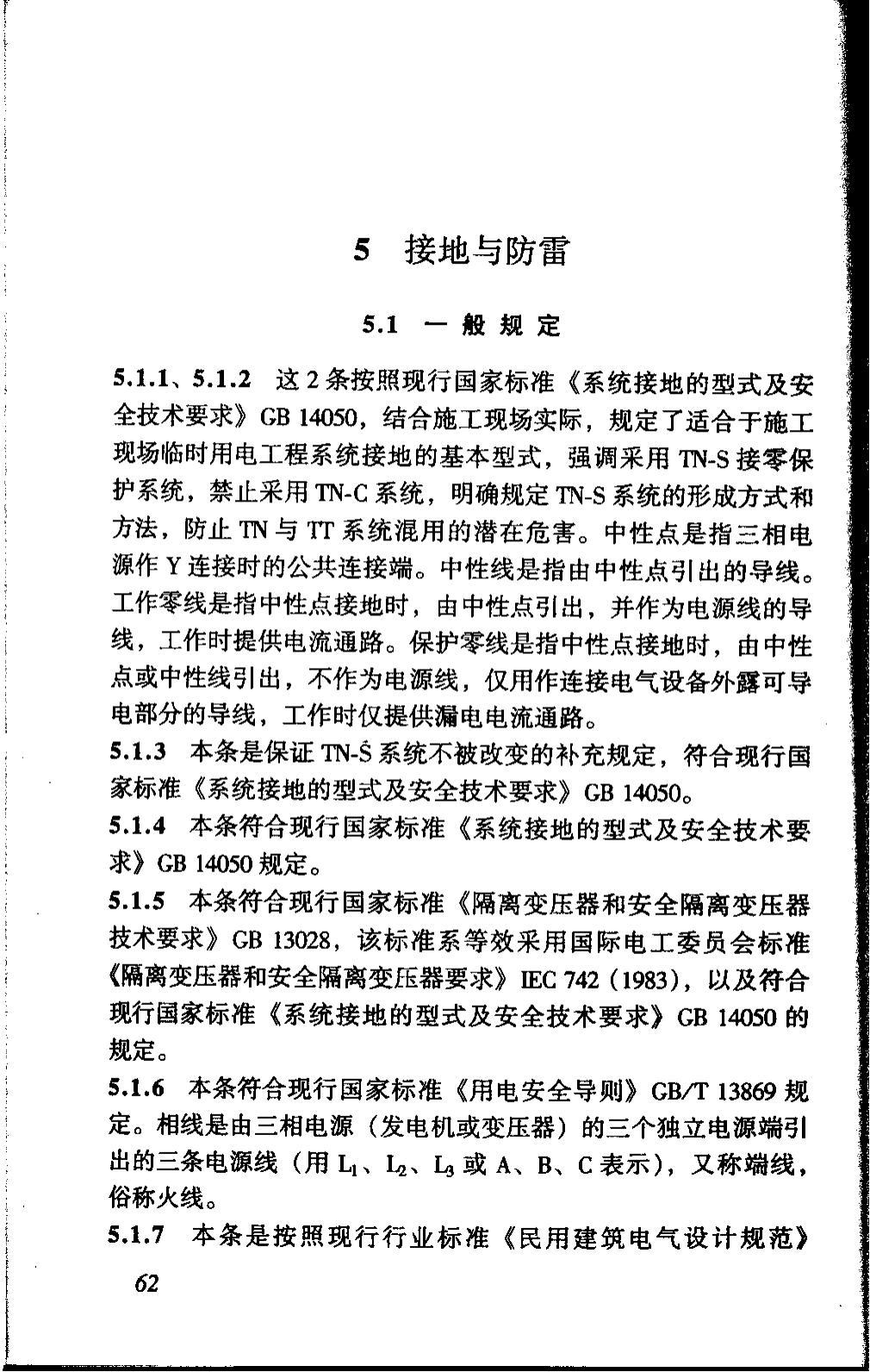 免费临时号码平台是什么意思啊安全吗的简单介绍 免费临时号码平台是什么意思啊安全吗的简单介绍