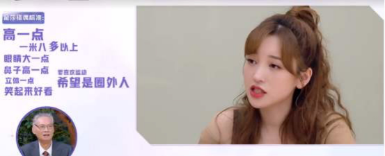 非诚勿扰女嘉宾黄菲约嫁金莎 自己的婚姻自己做主