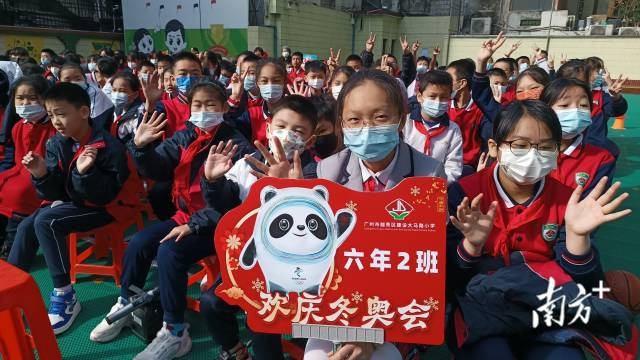 畅玩冰雪,越秀区建设大马路小学开学日举办校园冬奥主题运动会