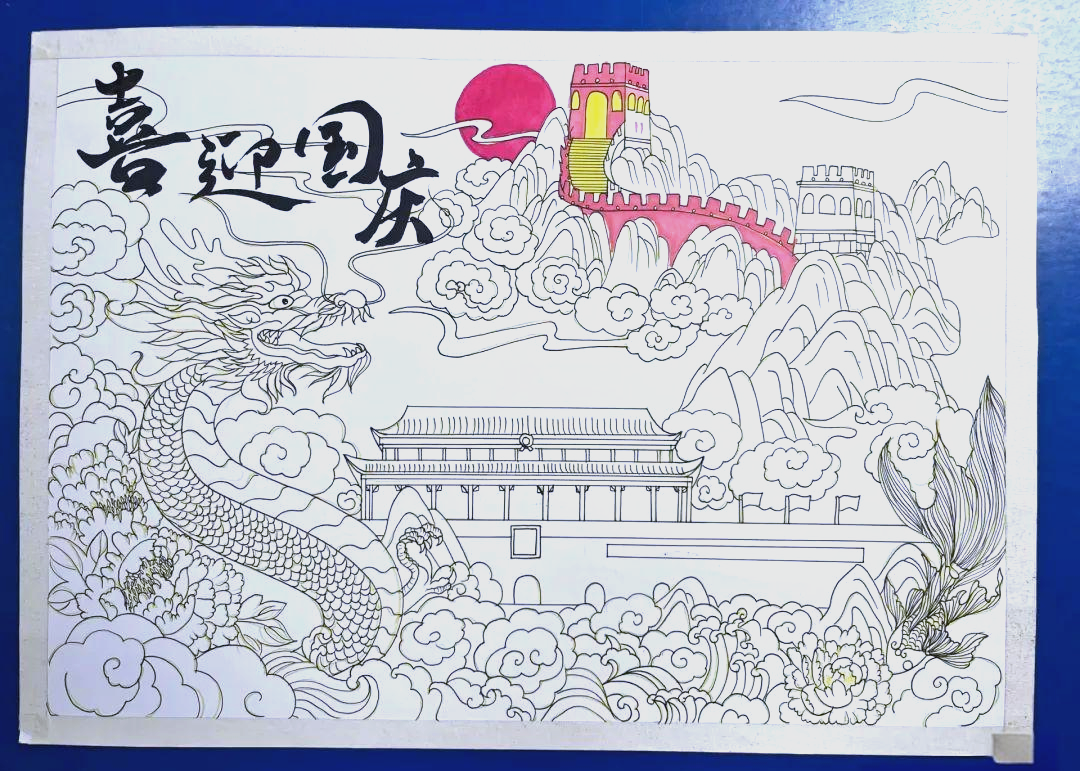 国庆绘画献礼,描绘祖国繁荣昌盛的瞬间