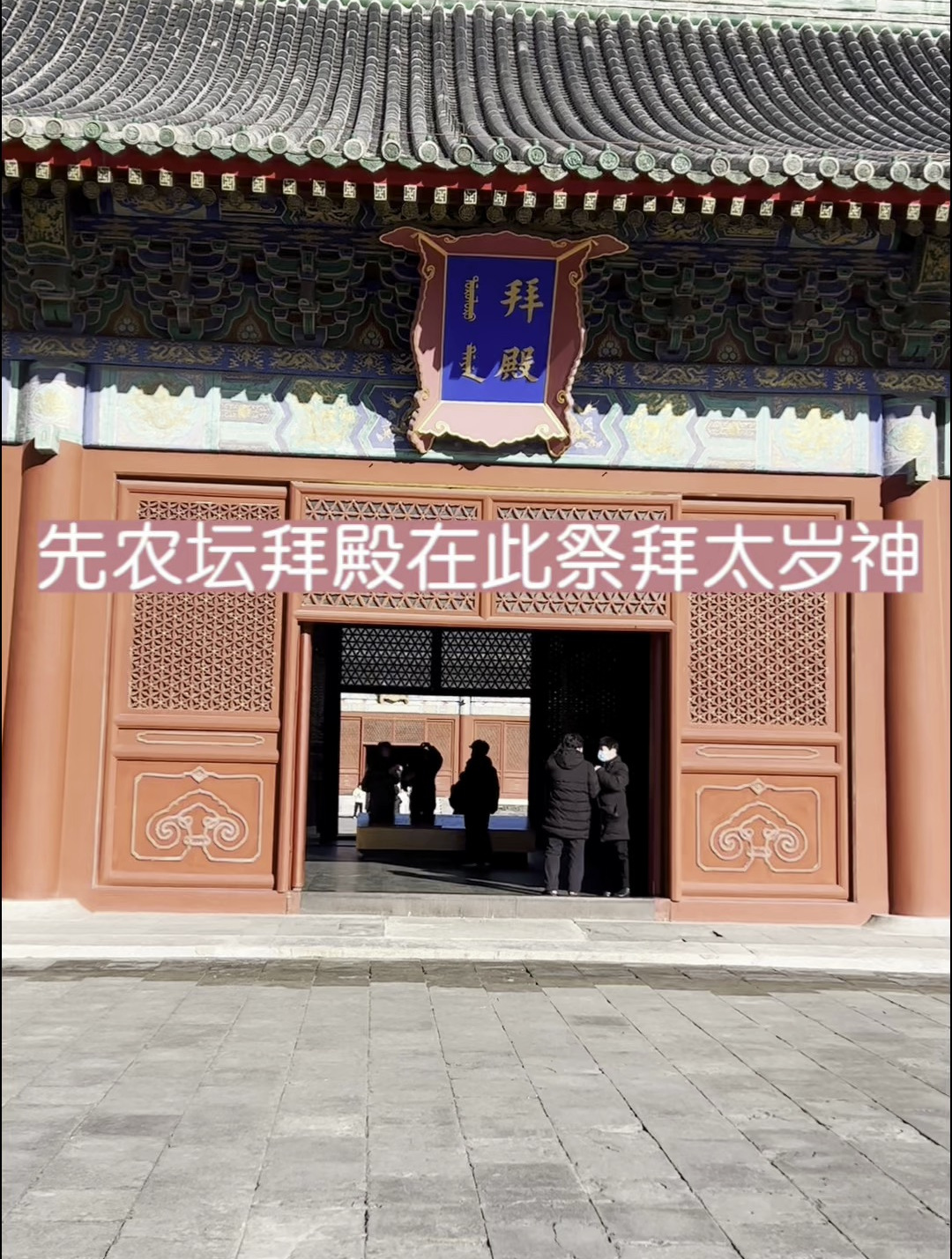 别再迷信犯太岁千人调查揭秘倒霉的真相竟是大脑在骗你?