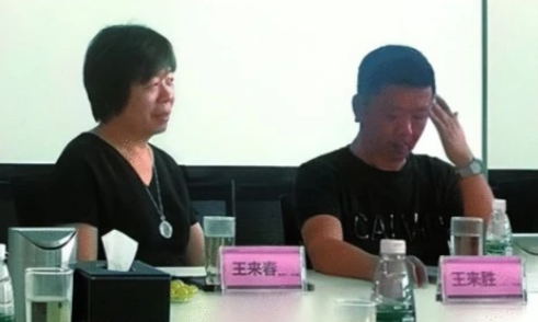 捐资3000万元!王来胜,王来春兄妹助力母校发展建设