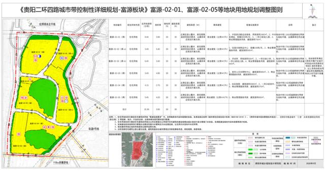 富源县城市规划图图片