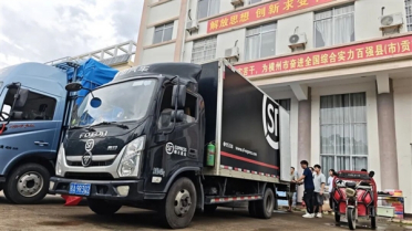 顺丰紧急驰援广西横州 首批救援物资、救援无人机已发出