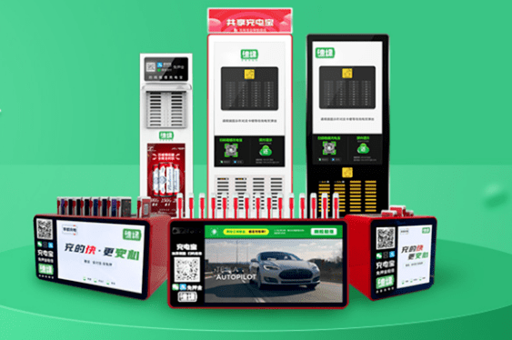 归还后芝麻分持续下降,商家无法提现,速绿充电宝遭消费者,商家投诉数