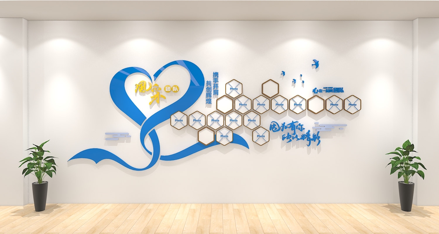 蓝色企业文化墙设计员工风采照片墙形象墙模板