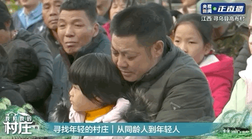 我和我的村庄丨看,年轻的眼神