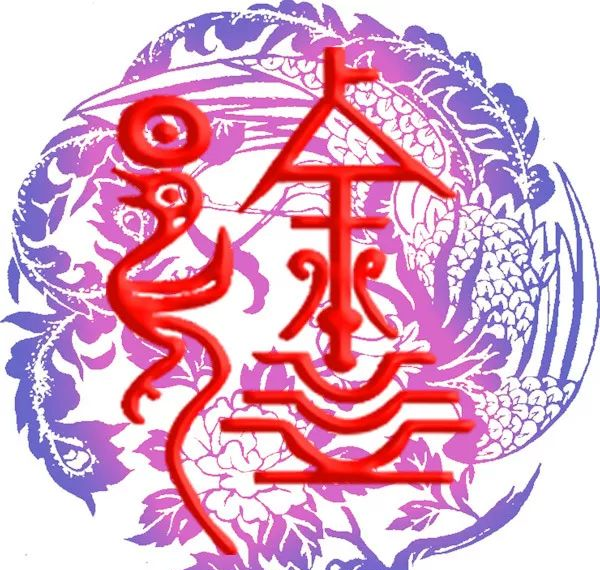 「东海堂」探寻百家姓中的卓越图腾