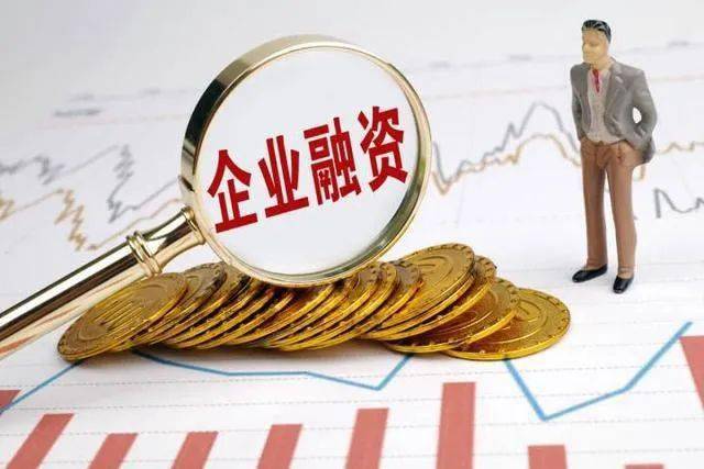 融资除了钱还有什么价值?