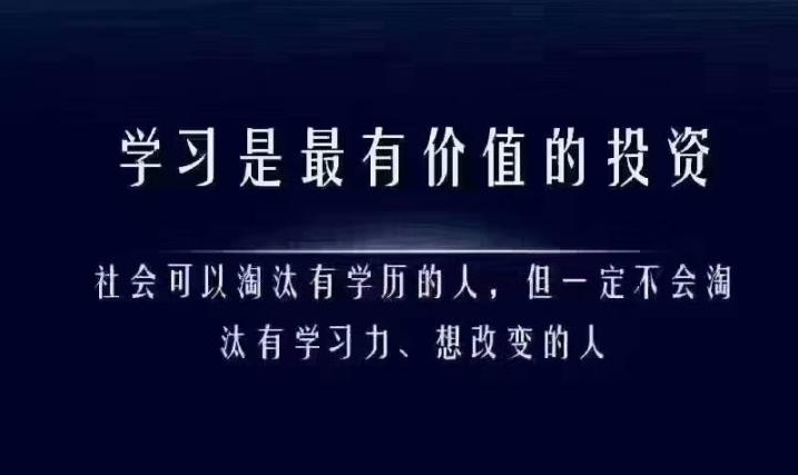 我们永远赚不到认知以外的钱