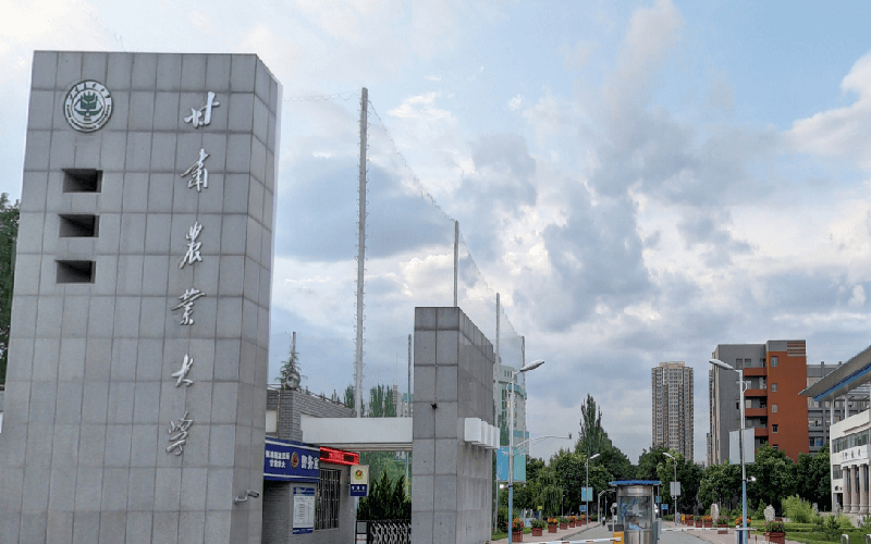 甘肃农业大学2022年录取分数线(2024高考参考)