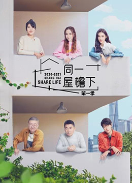 2021年恋爱观察类综艺有哪些?