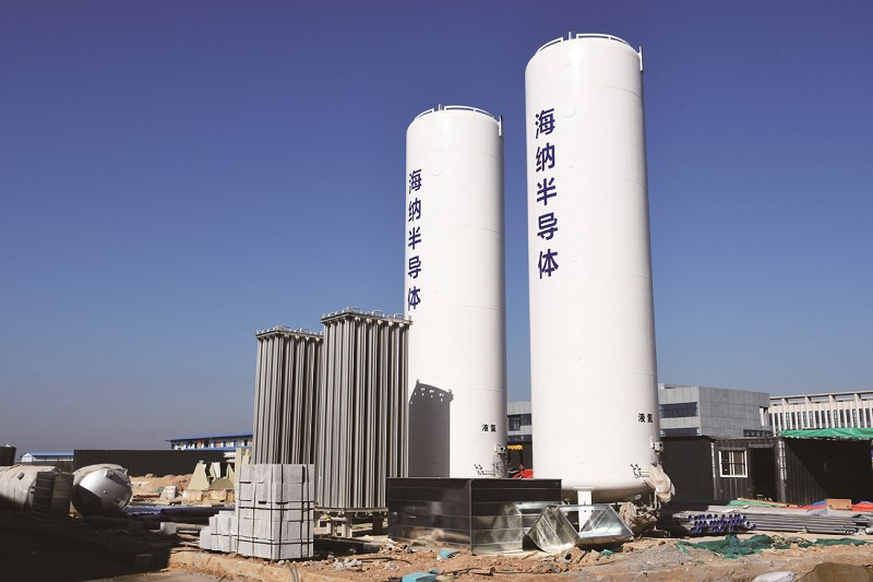 海纳半导体硅单晶生产基地项目快速推进