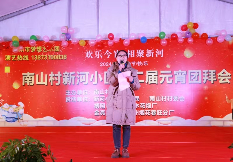 浏阳市大瑶镇南山村新河小区邻长杨传应组织睦邻邻里节活动