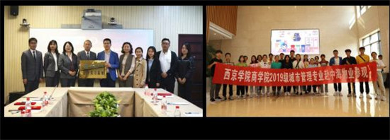 让生活更美好 西京学院城市管理专业大揭秘