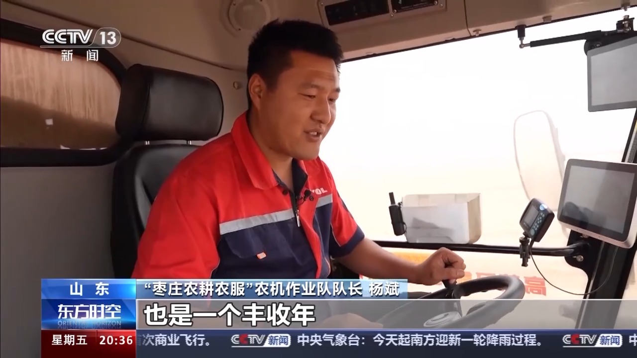 麦子必须搂干净!记录农机手火热"战三夏"的一天