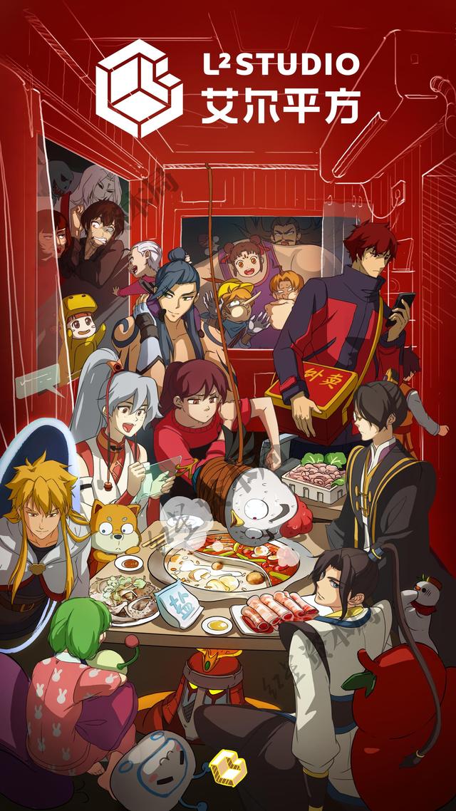 专访艾尔平方创始人李姝洁:国漫崛起,擅长讲故事的人不会没饭吃