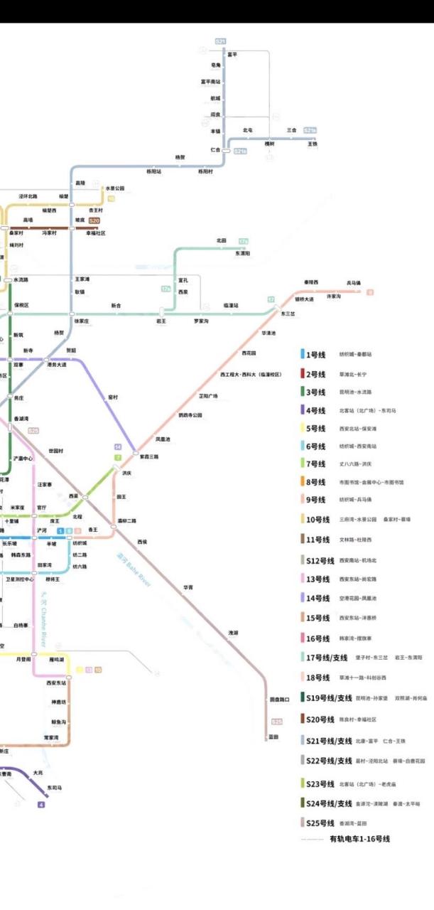 西安地铁2050年规划图曝光.