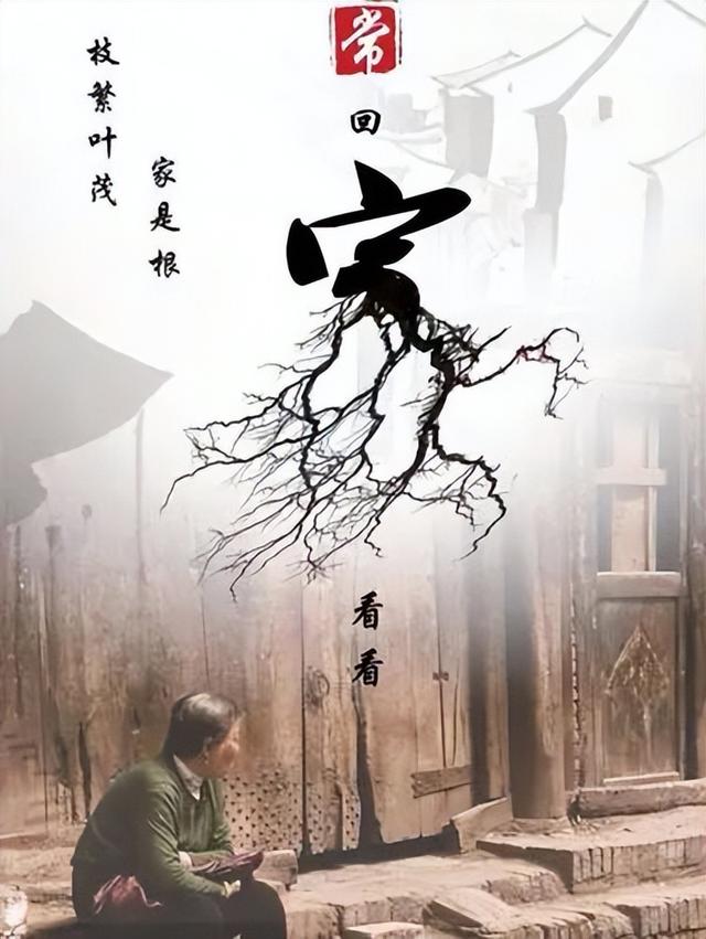 「今日作家」胡德华 ‖ 一个电话(散文)