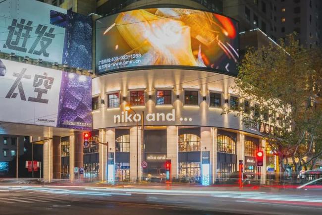 日本服装连锁niko and…也在2019年将中国内地首店定在了上海的淮海