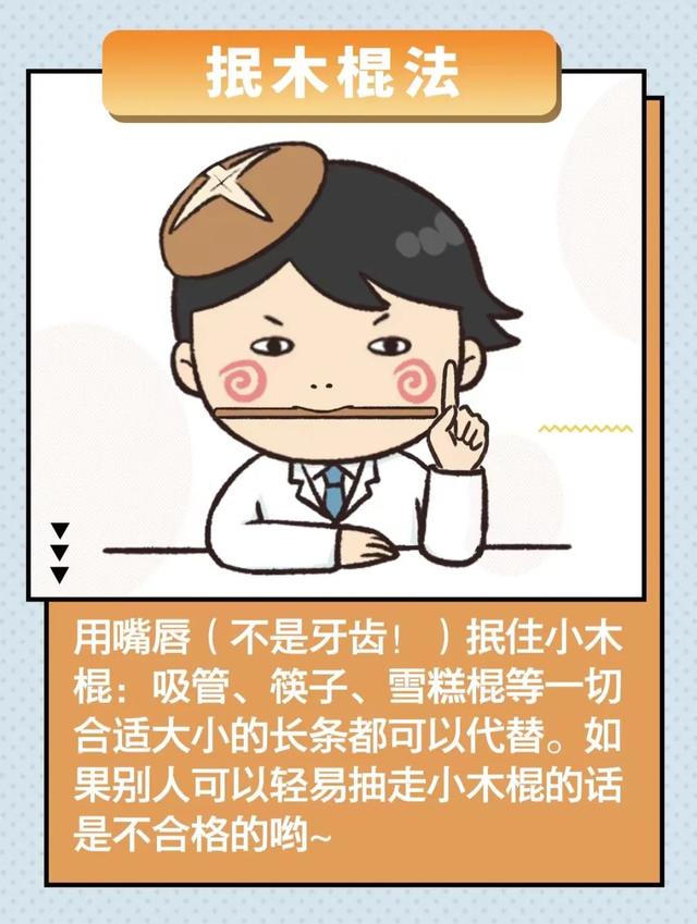 "口呼吸"刷爆热搜!张嘴睡觉会影响颜值吗?