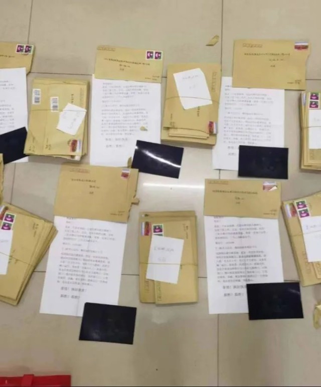 ps不雅照敲诈勒索!900余封信件横跨三省,涉案金额1.6亿