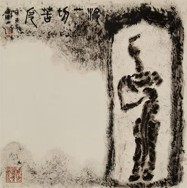 艺术鉴赏网:"祭墨有灵"的王和平手指画