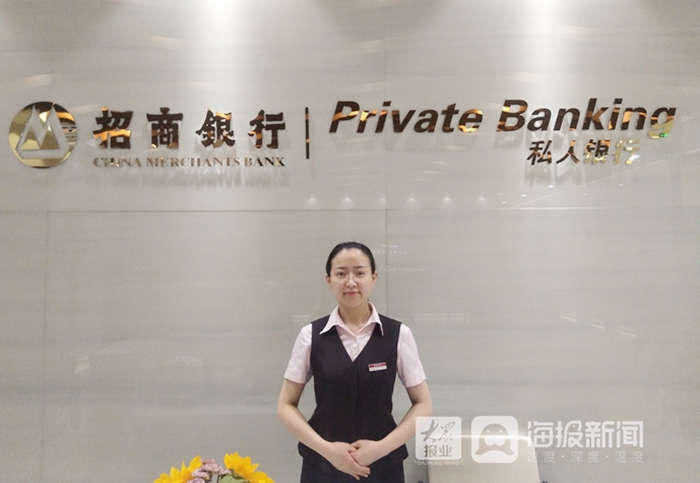 你笑起来真好看中国招商银行东营分行许艺馨