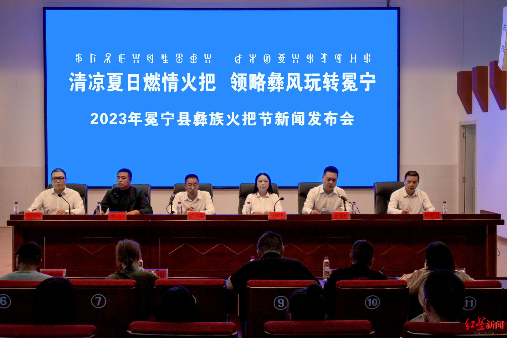 彝海灵山景区免门票,停车免费,吃烧烤打折