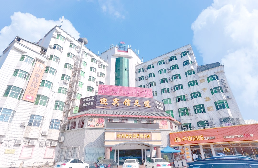 仅1km地址:揭阳市揭西县棉湖镇湖富岭大道棉湖迎宾馆老牌政府接待酒店