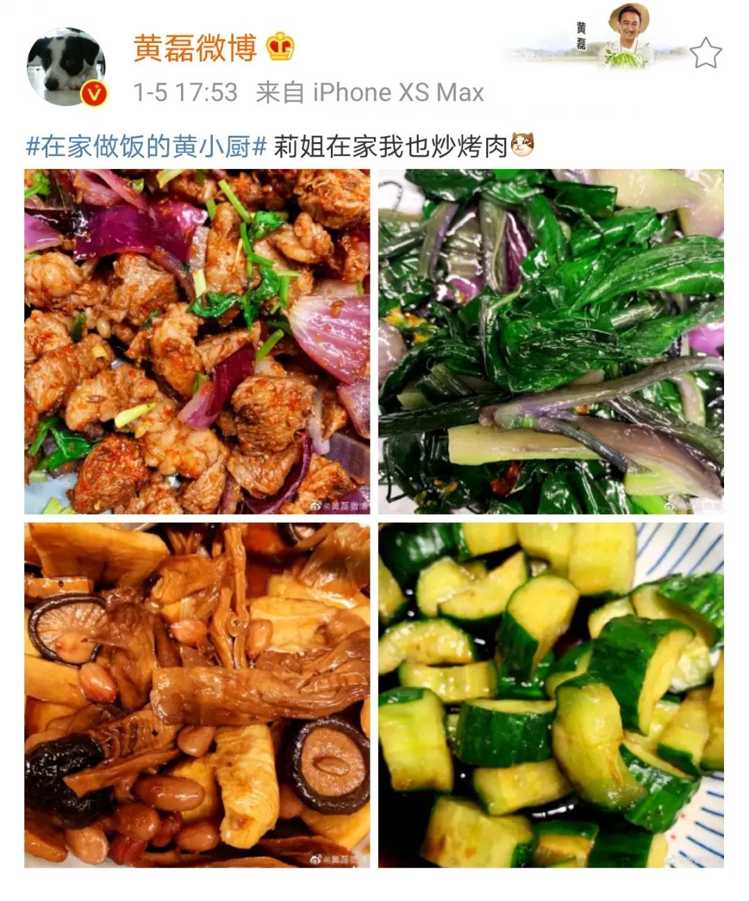 小厨周报|追甜剧做甜饼吃黄小厨的甜甜狗粮本周甜齁了