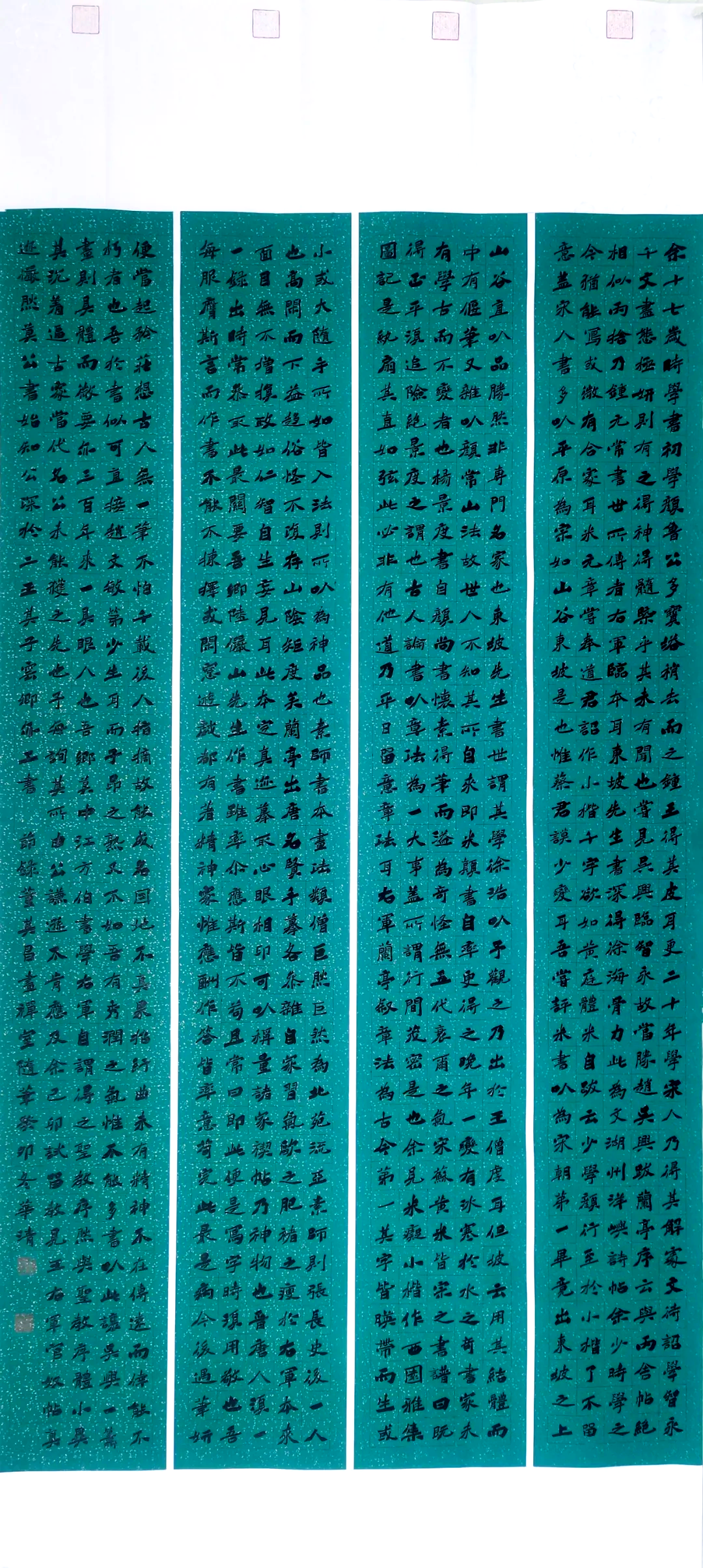 张华清,来自山西长治,目前是河北大学艺术学院美术