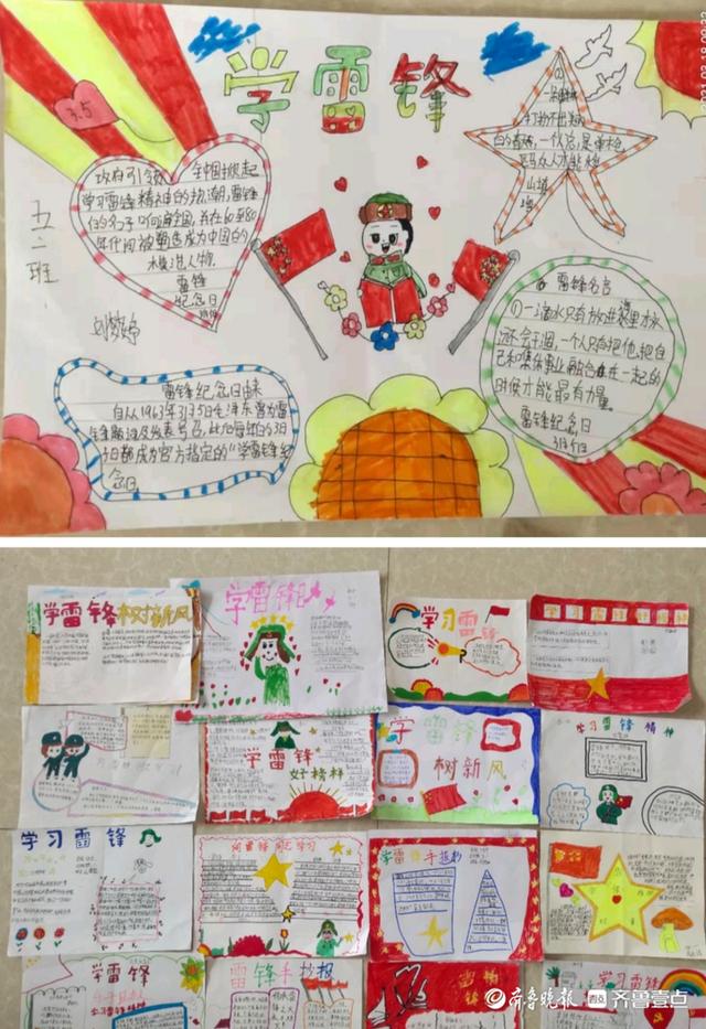 保护环境,爱护绿化——泰安第十五中学开展植树主题教育活动