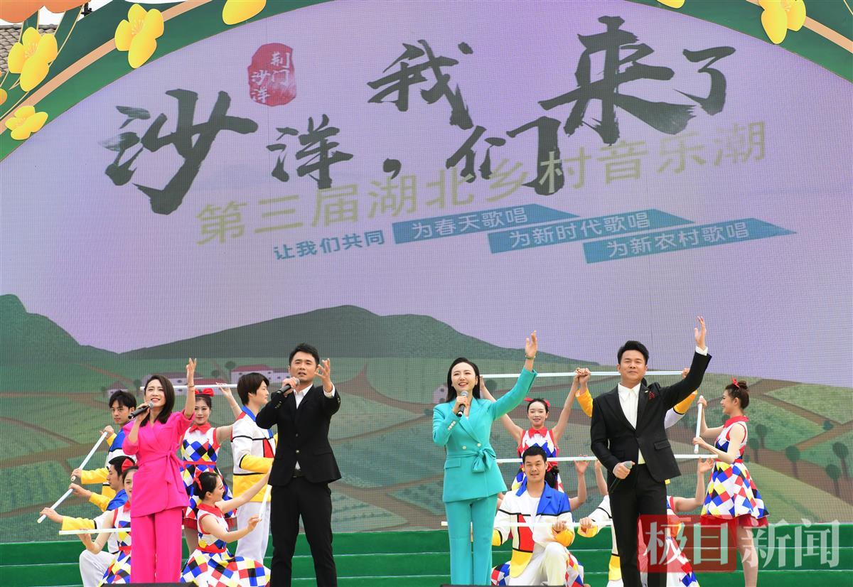 以花为媒第三届湖北乡村音乐潮在荆门沙洋启动