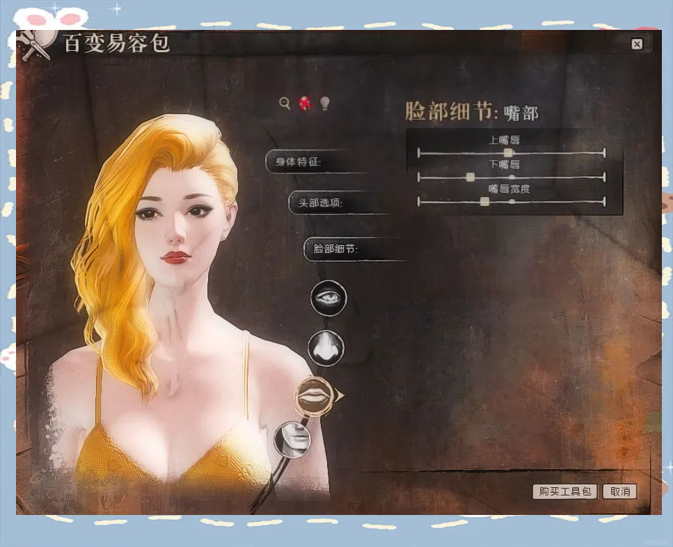 激战2捏脸:从经典到特色,9种脸型你选哪一种