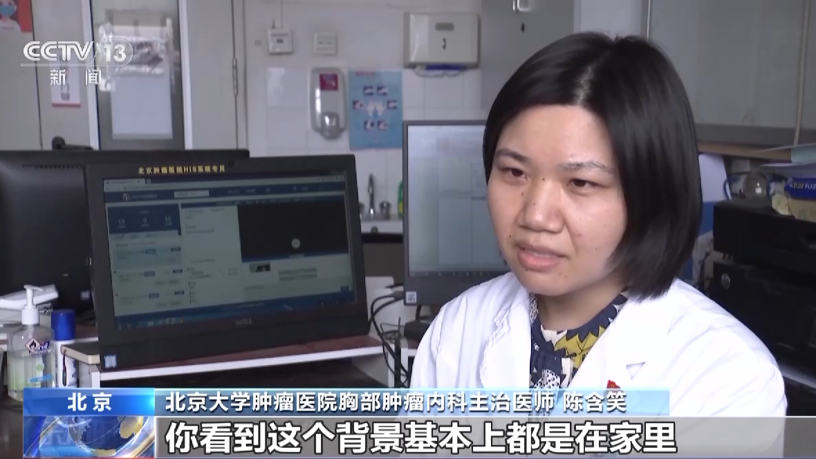 包含北京大學第三醫院跑腿代購藥品，一站式解決醫療需求！的詞條