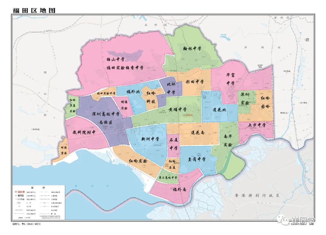 福田初中学区划片图/深圳教育/深圳楼市