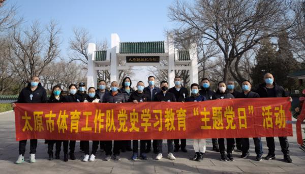 市体工队开展"清明缅怀先烈"主题党日活动