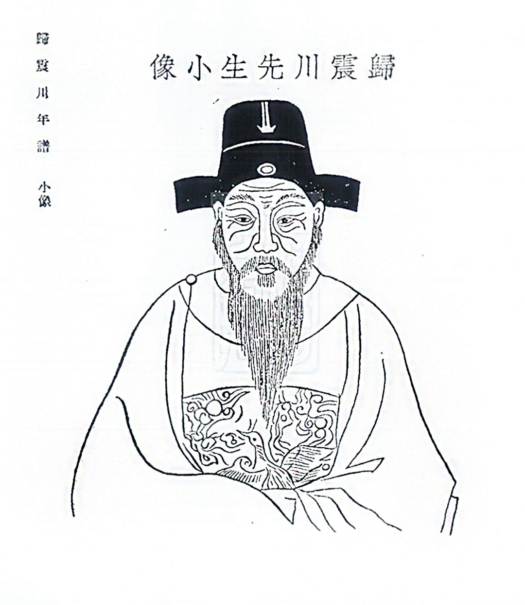 归有光的赶考之路