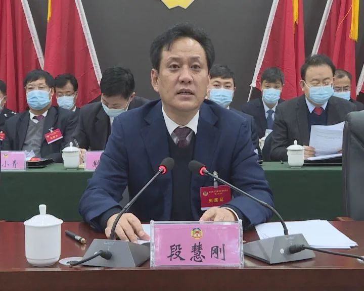 聚焦两会中国人民政治协商会议第十五届闻喜县委员会第二次会议隆重