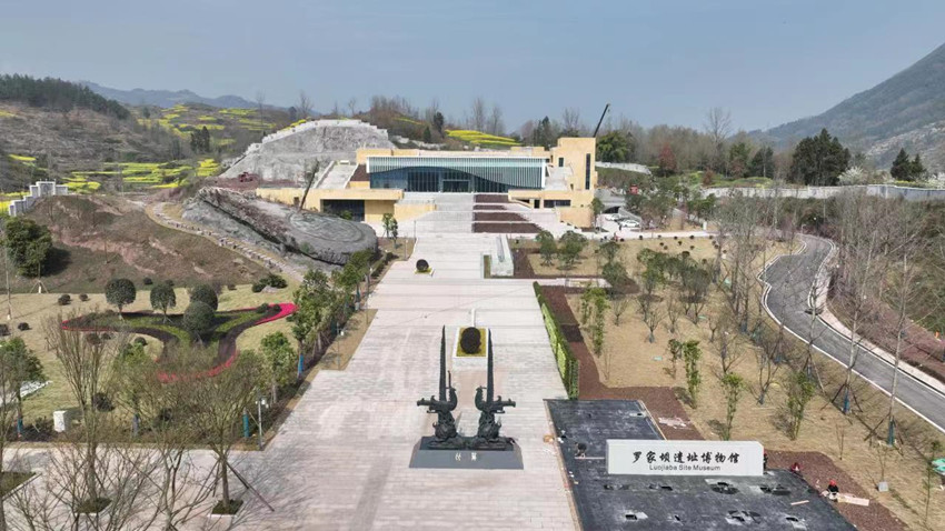 一座历史记忆的"桥梁" 四川宣汉罗家坝遗址博物馆即将亮相