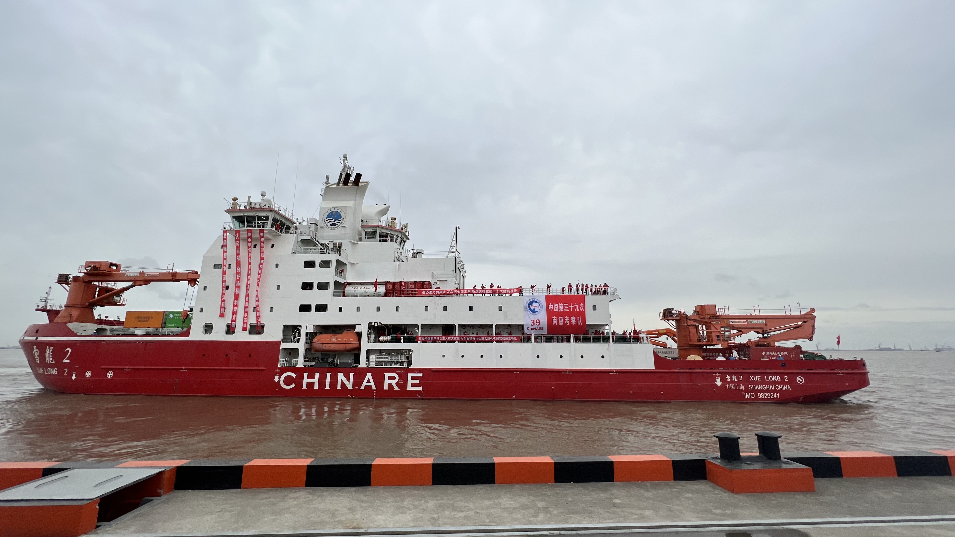 "雪龙"号今日启航赴南极科考,上周"雪龙2"号已出征