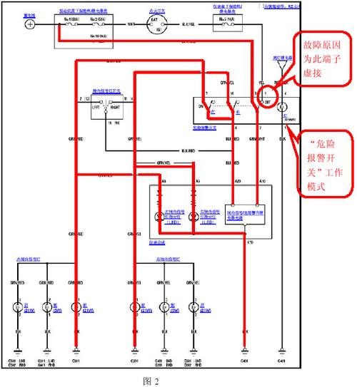 汽车三线闪光器接线图图片