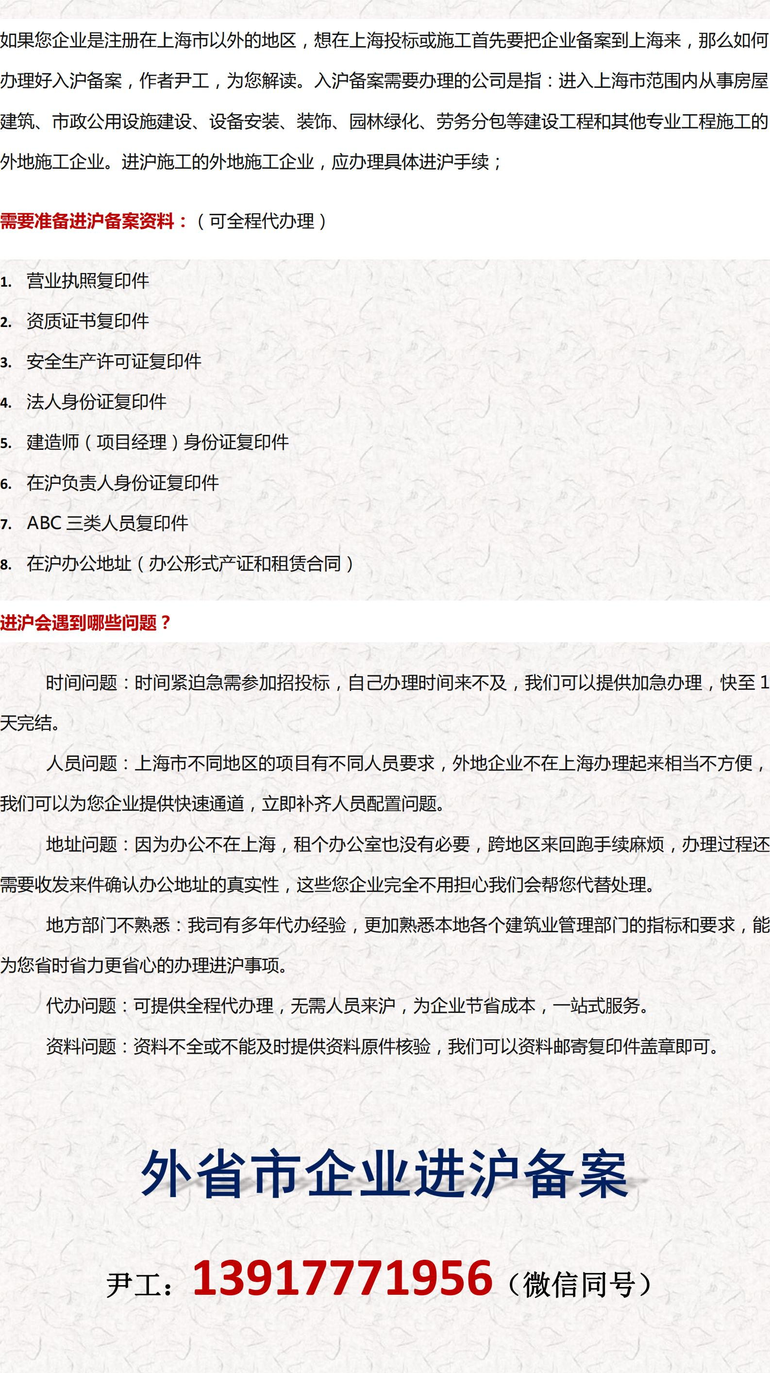 建筑劳务分包：让施工更高效