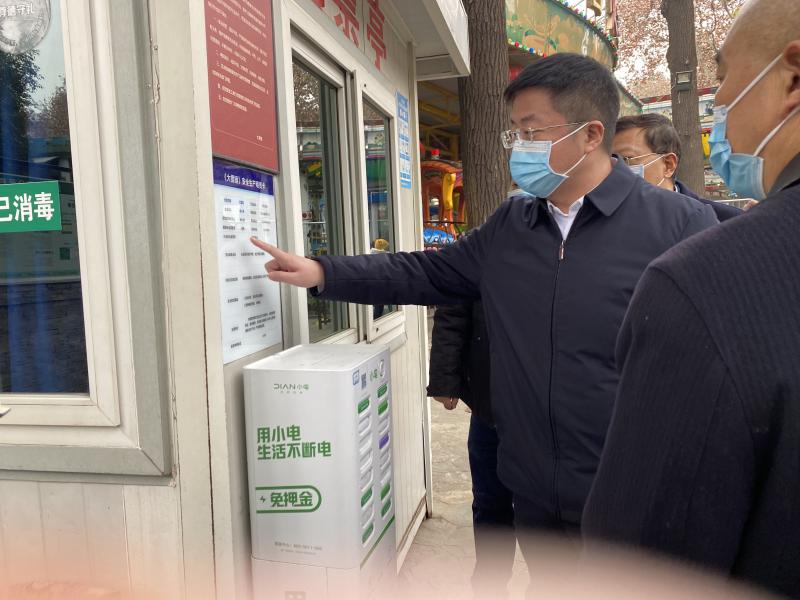 市政府李南希副市长到人民公园检查节日期间特种设备安全工作