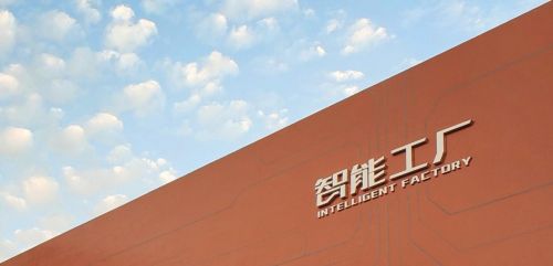 乔治白董事长池也:"智能制造"颠覆服装行业未来工厂大势已成