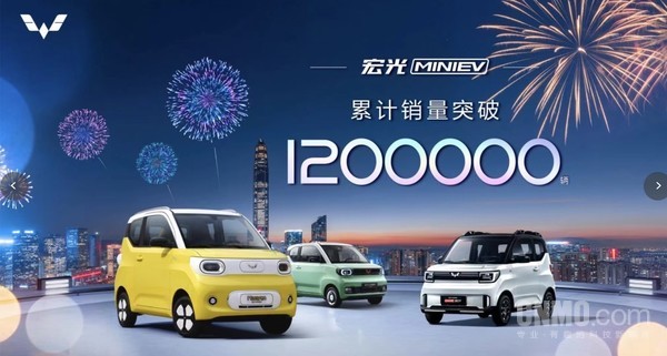 国民神车！五菱宏光MINI EV上市后累计卖了120万台-第1张-科技-土特城网