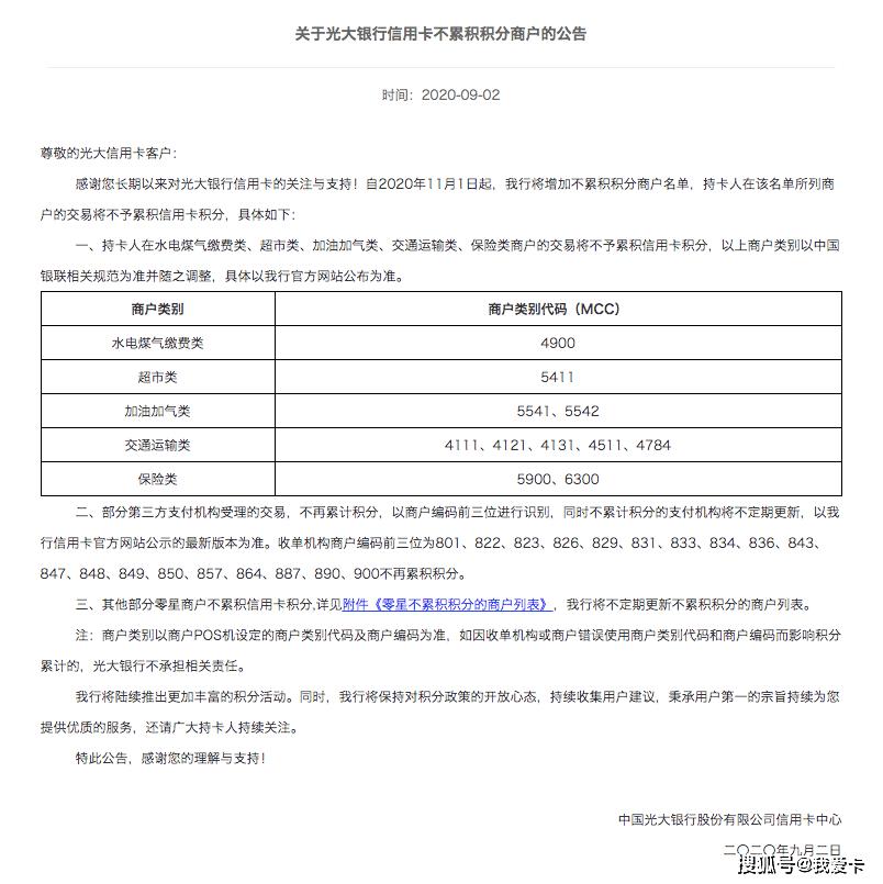 光大银行系统安全漏洞,客户存款86万"不翼而飞",技术之殇还