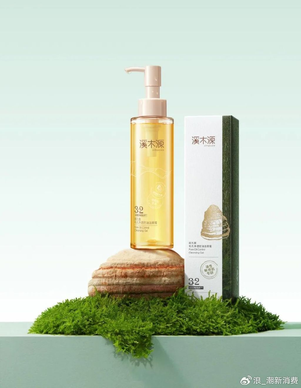 其中,在针对油敏肌专研的层孔菌系列中,溪木源还带来了全新升级的第三